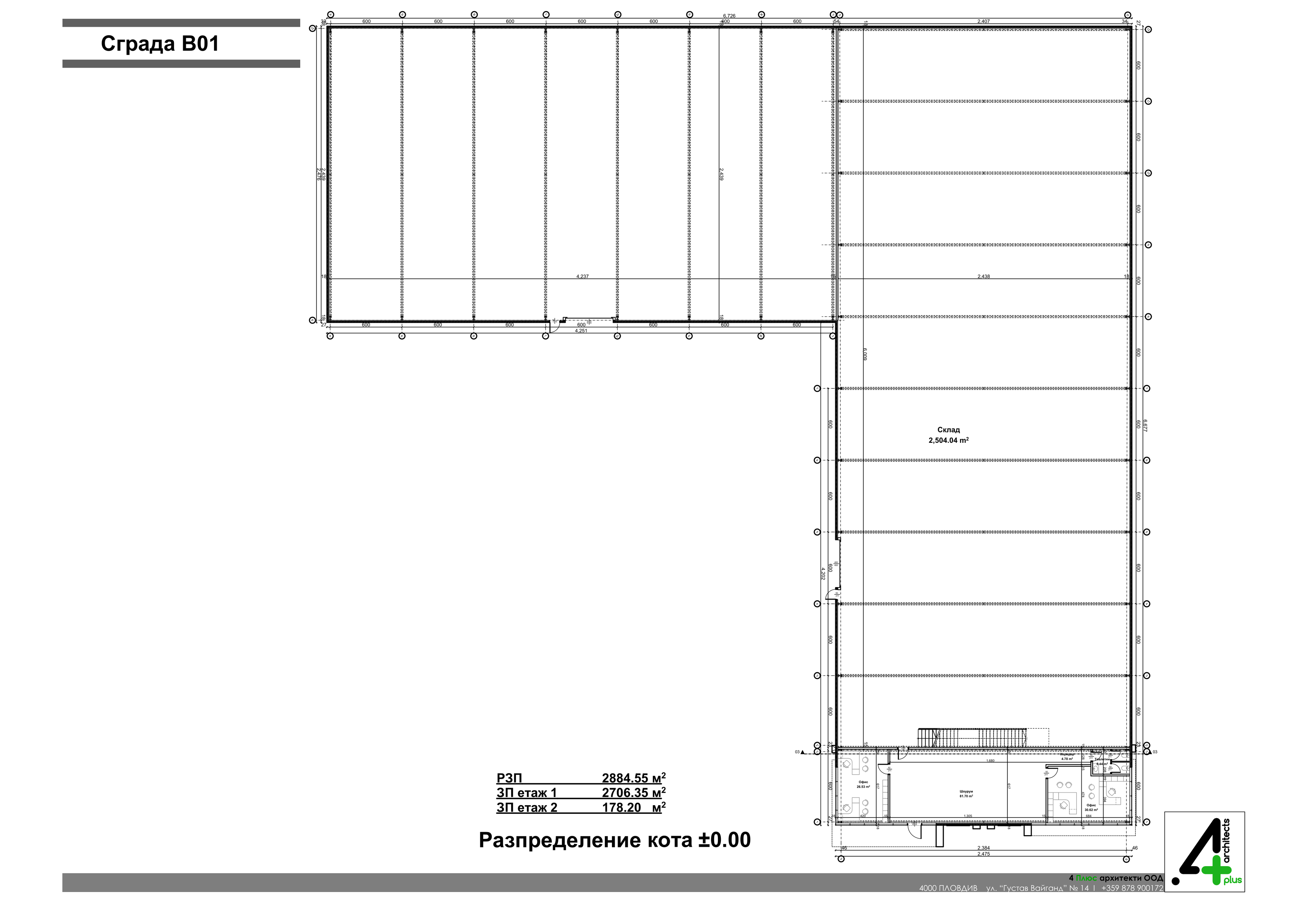 A11 - showroom / ground floor